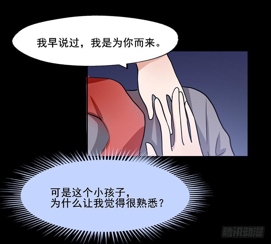 104 你不用管我是谁-第104话
