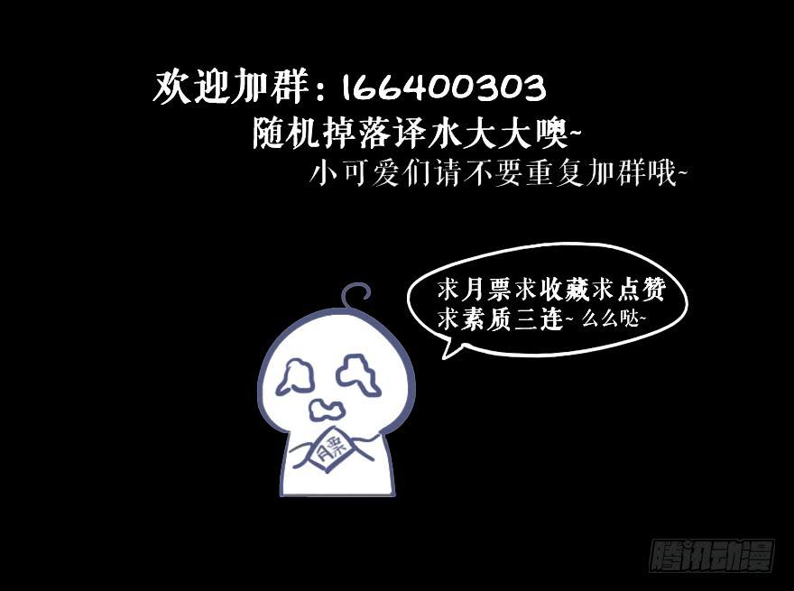 104 你不用管我是谁-第104话