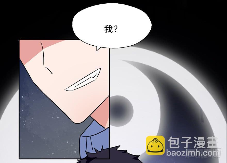 104 你不用管我是谁-第104话