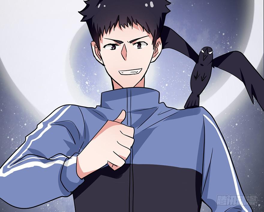 104 你不用管我是谁-第104话