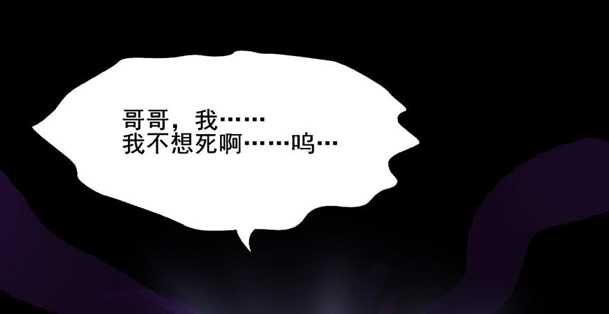 106 有人在乎你-第106话