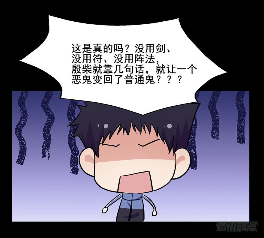 106 有人在乎你-第106话