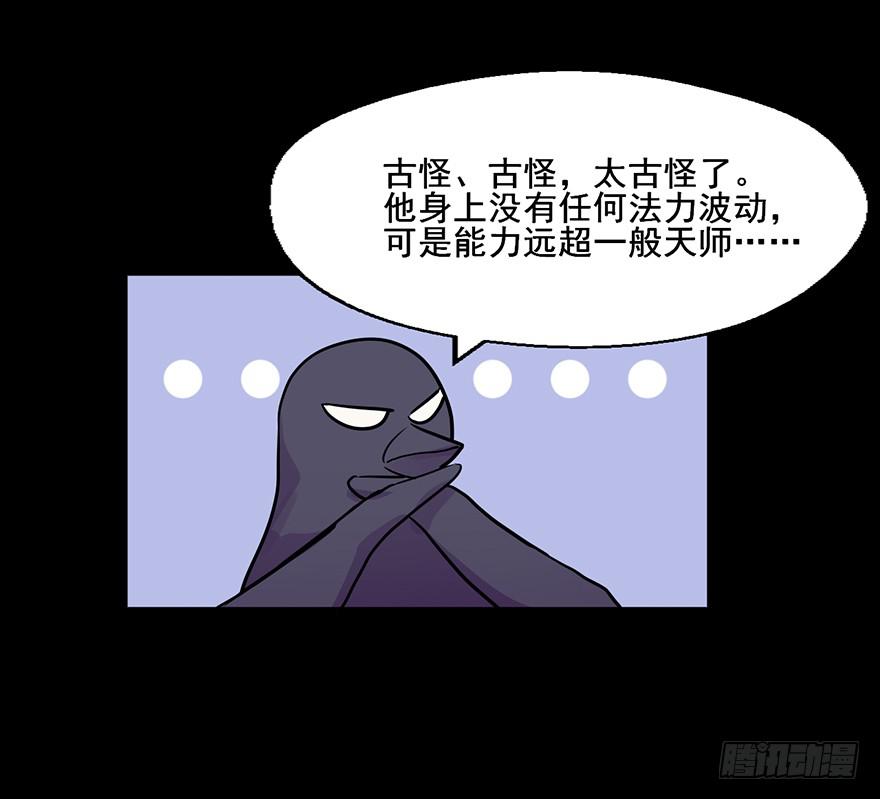 106 有人在乎你-第106话
