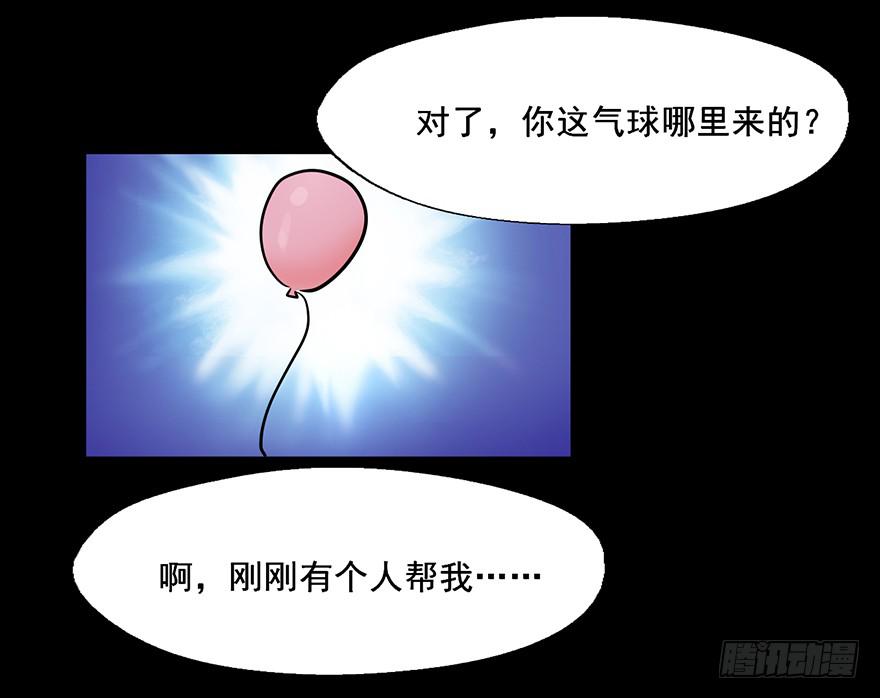 106 有人在乎你-第106话