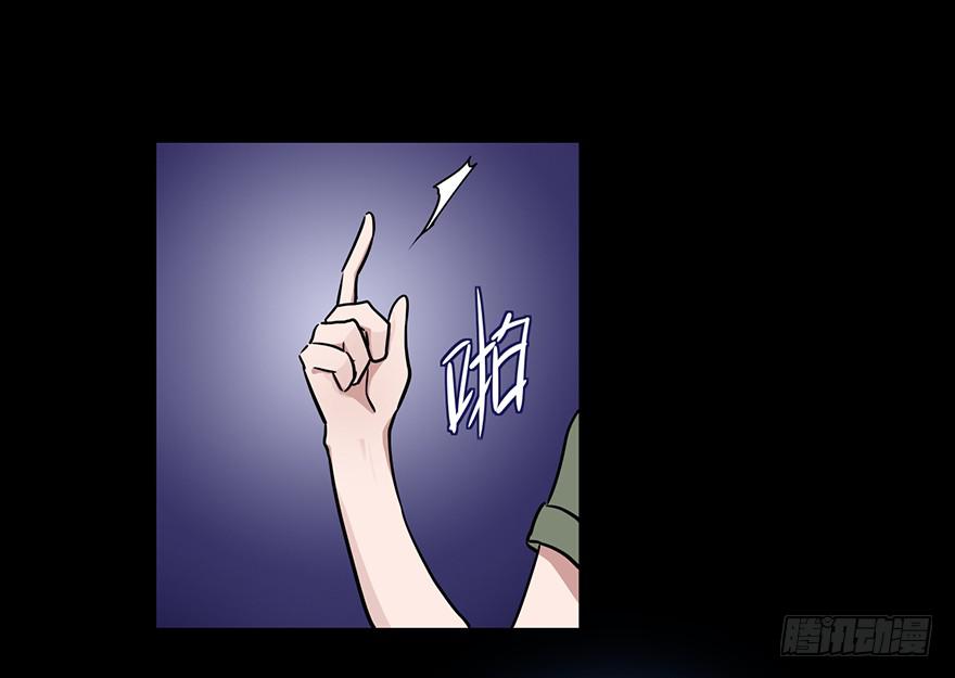 106 有人在乎你-第106话