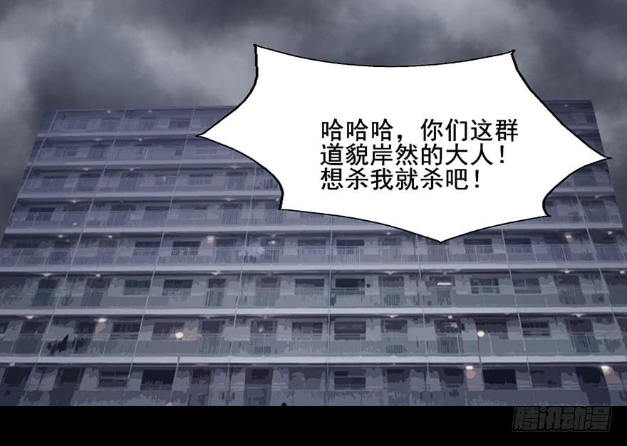 106 有人在乎你-第106话
