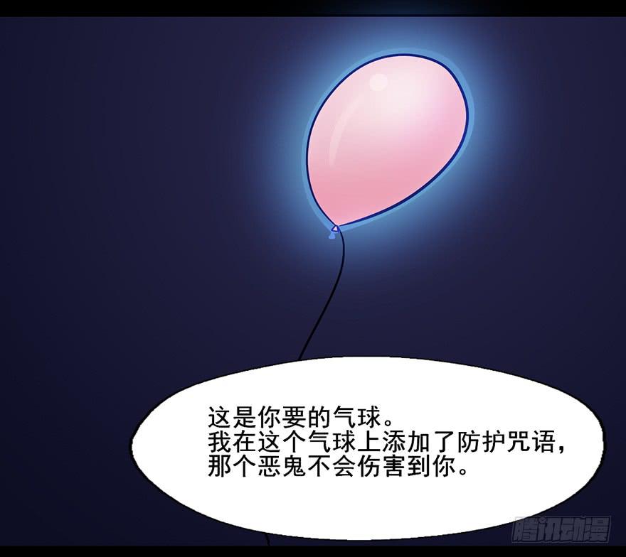 106 有人在乎你-第106话