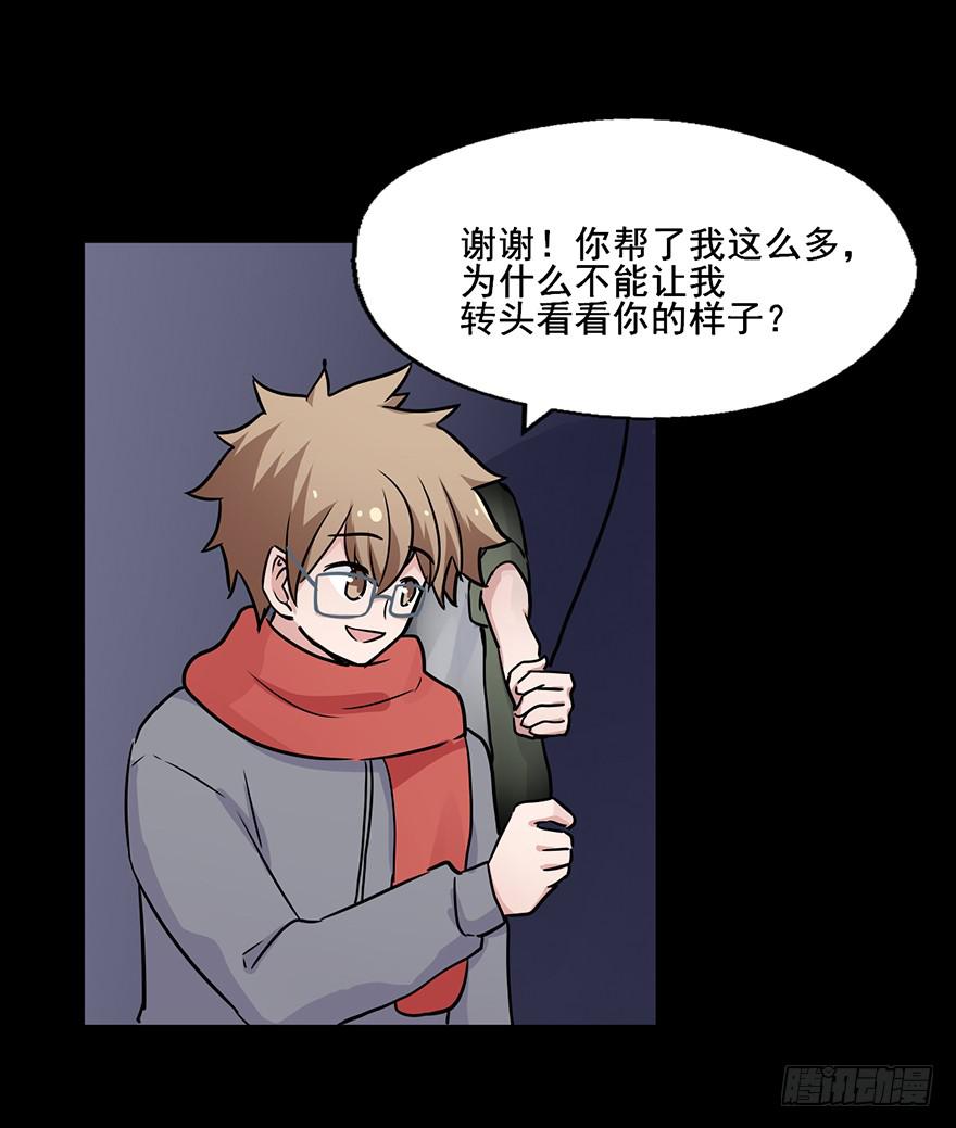 106 有人在乎你-第106话