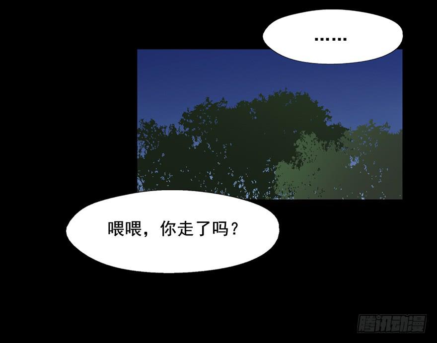 106 有人在乎你-第106话