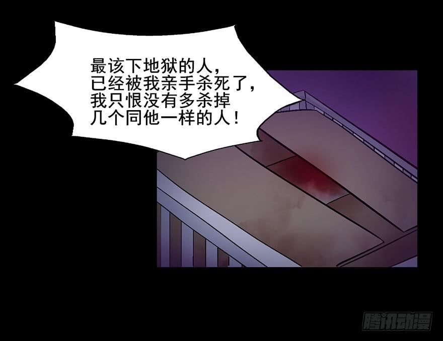 106 有人在乎你-第106话