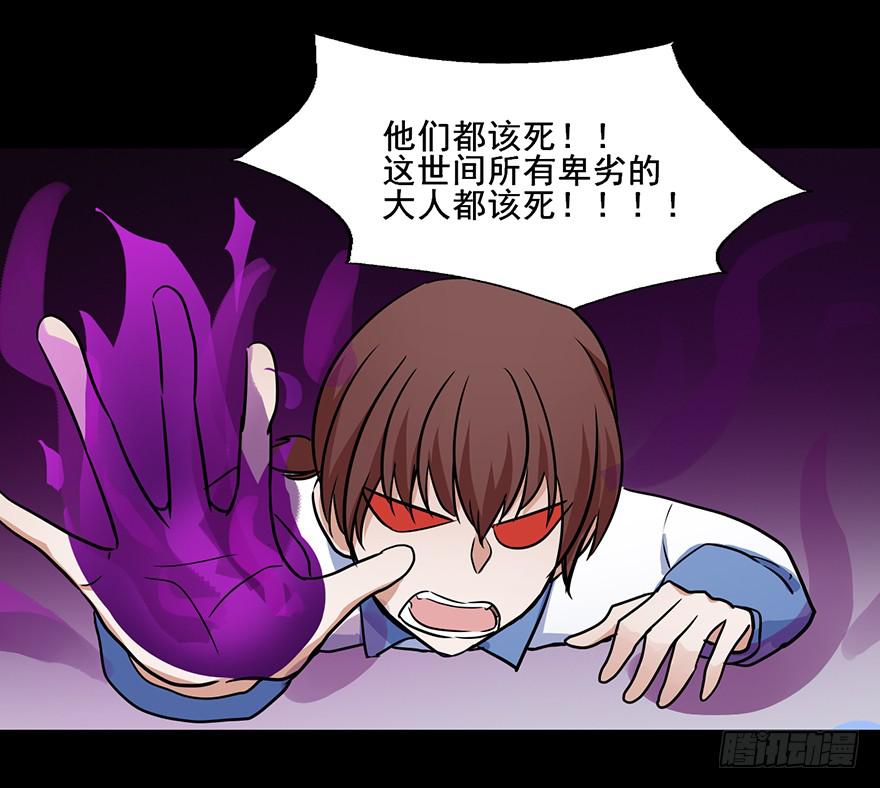 106 有人在乎你-第106话