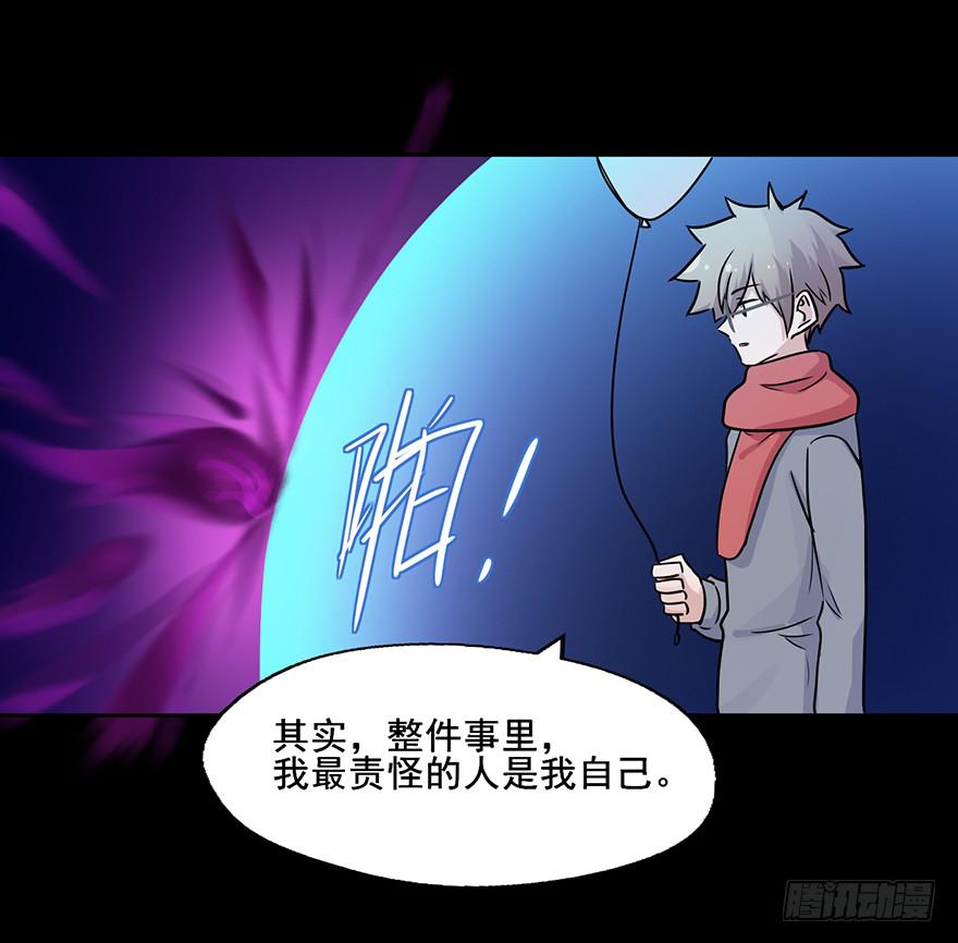 106 有人在乎你-第106话