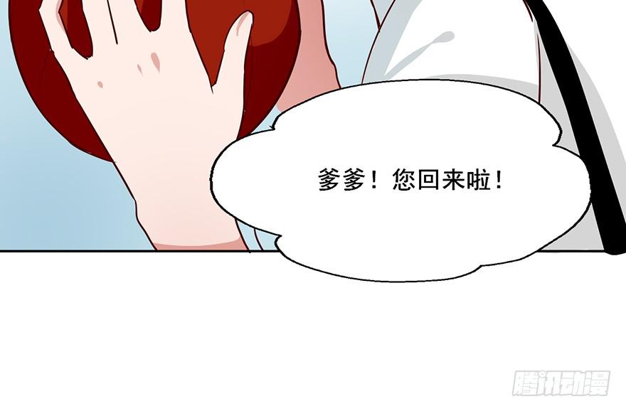 108 成为阴差的条件-第108话