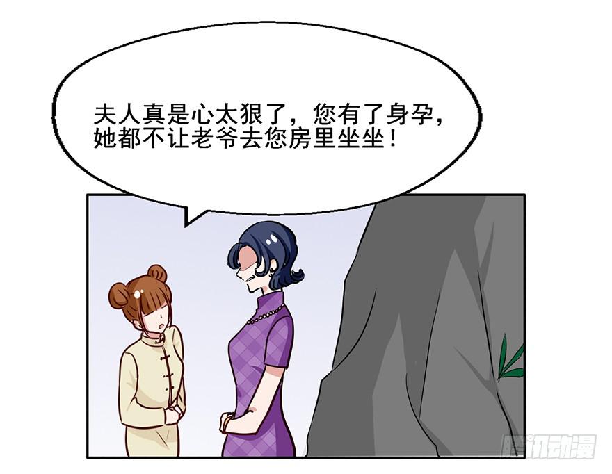 108 成为阴差的条件-第108话
