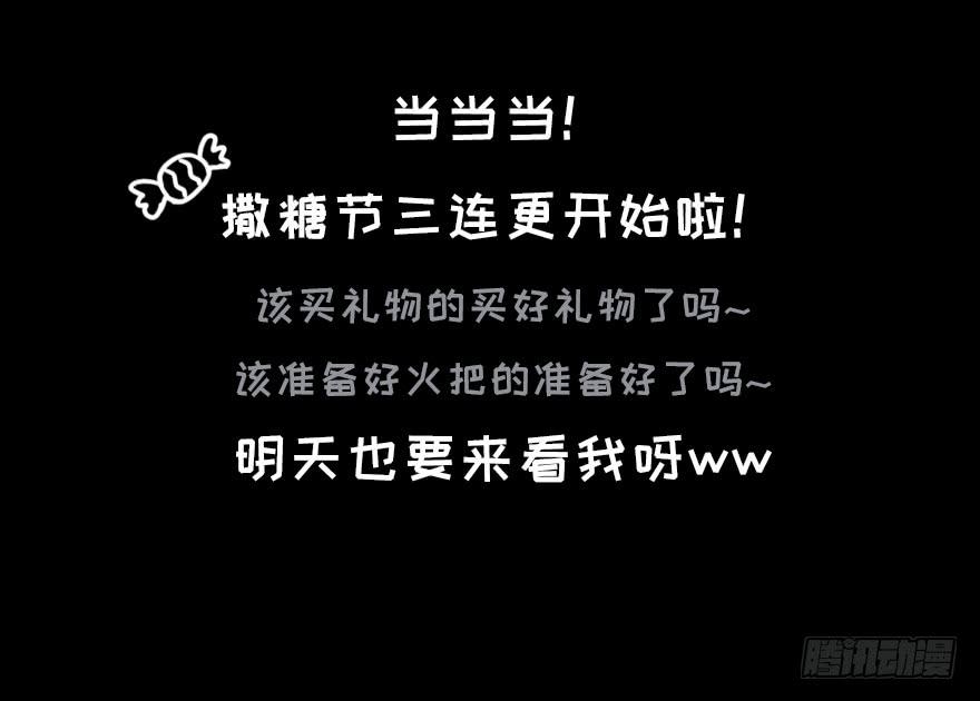 108 成为阴差的条件-第108话