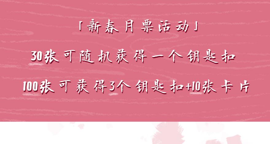 108 成为阴差的条件-第108话