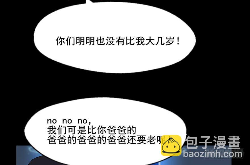 108 成为阴差的条件-第108话