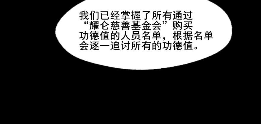 110 大哥哥...-第110话