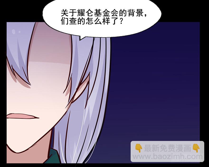 110 大哥哥...-第110话