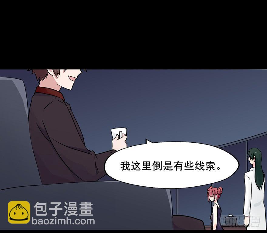 110 大哥哥...-第110话