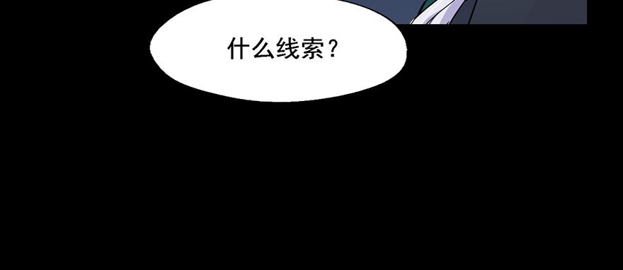 110 大哥哥...-第110话