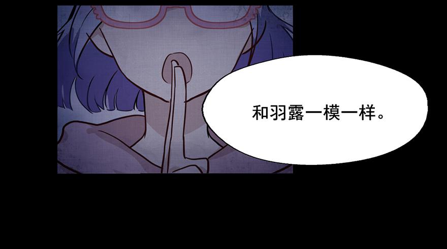 110 大哥哥...-第110话