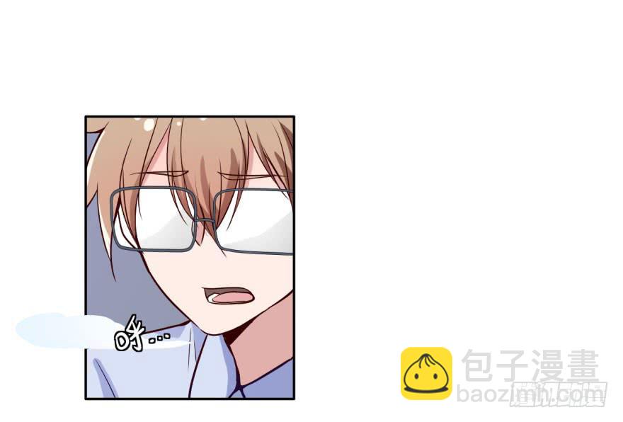 12 任务NO.1神秘男孩（三）(1/2)-第12话