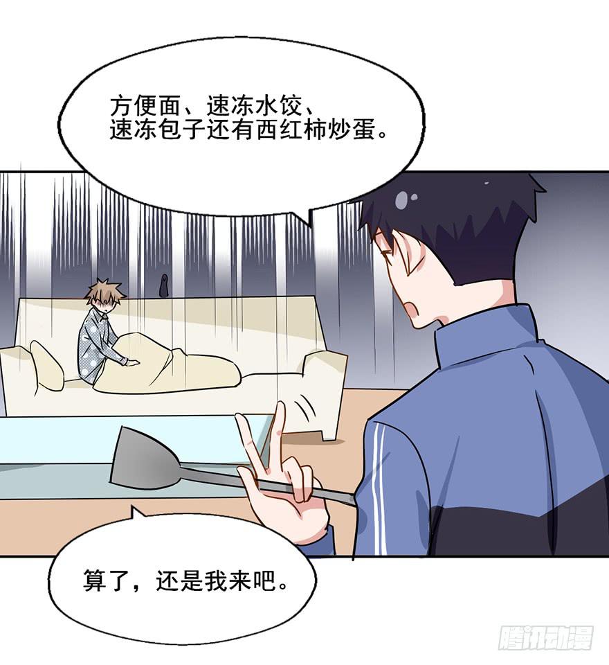 112 阴差什么样...(1/2)-第112话