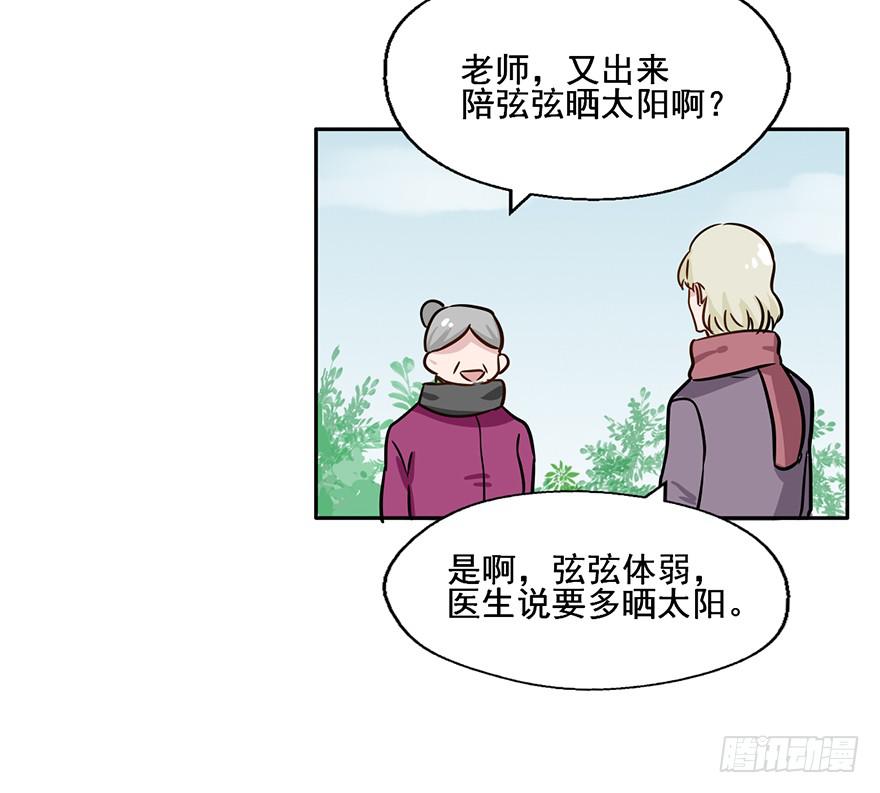 112 阴差什么样...(1/2)-第112话