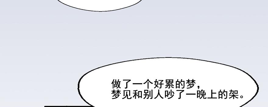 112 阴差什么样...(1/2)-第112话