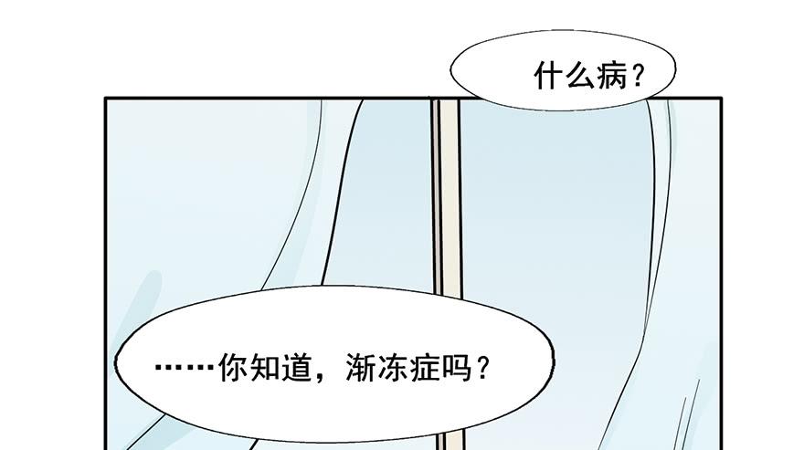 112 阴差什么样...(1/2)-第112话