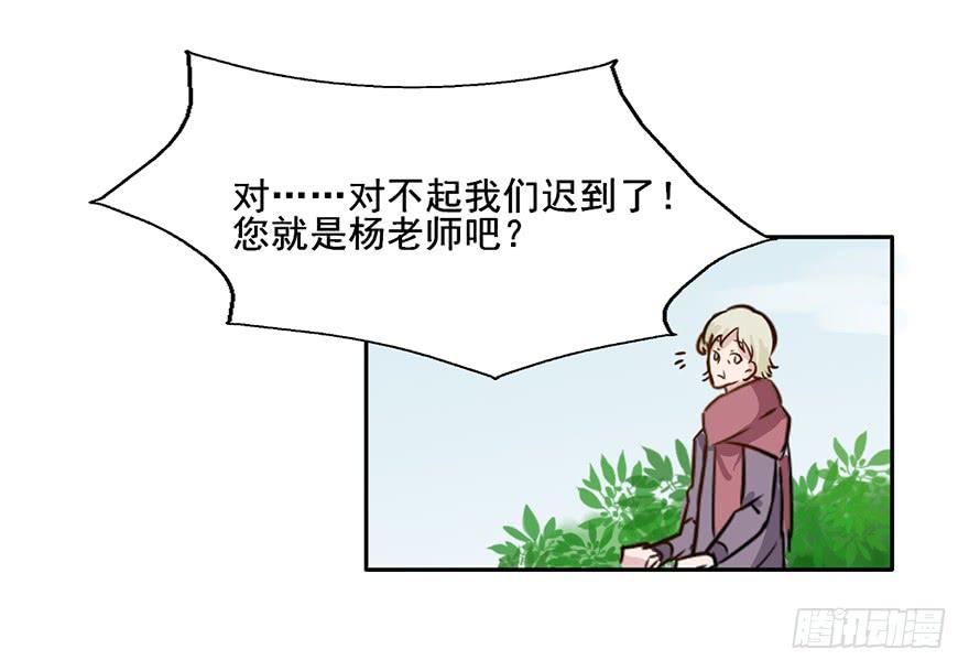 112 阴差什么样...(1/2)-第112话