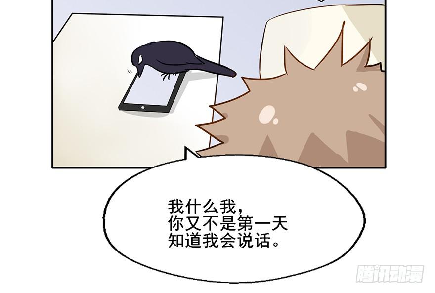 112 阴差什么样...(1/2)-第112话