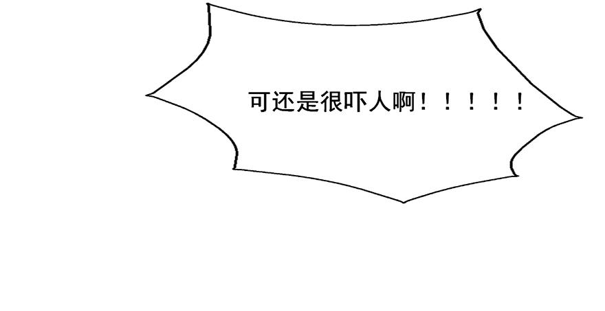 112 阴差什么样...(1/2)-第112话