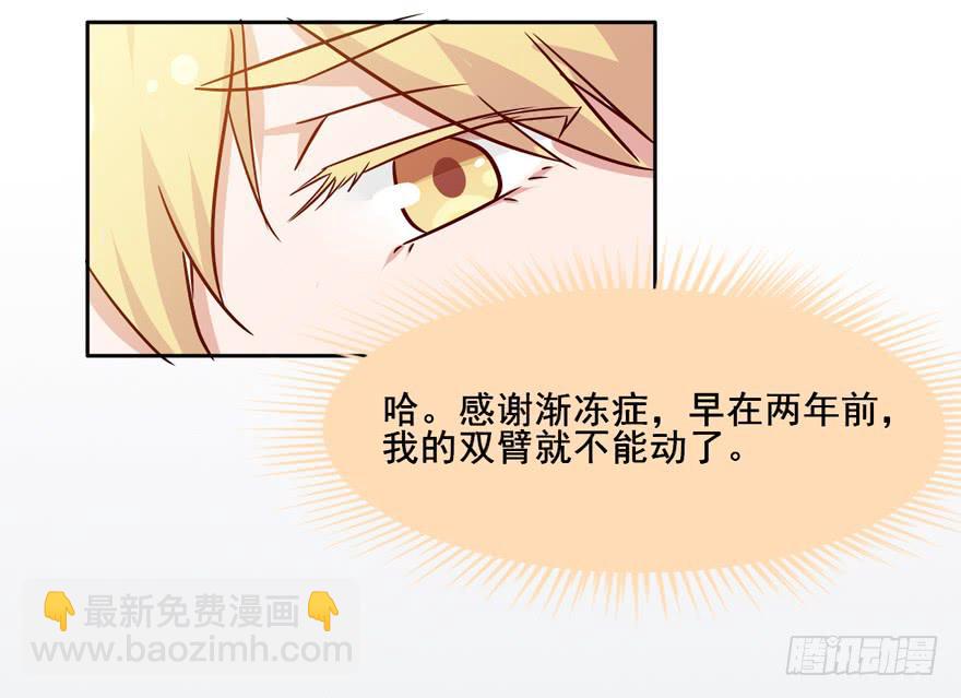 114 它们这么自由...(1/2)-第114话