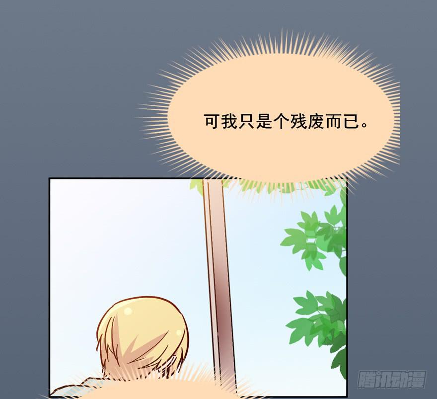 114 它们这么自由...(1/2)-第114话