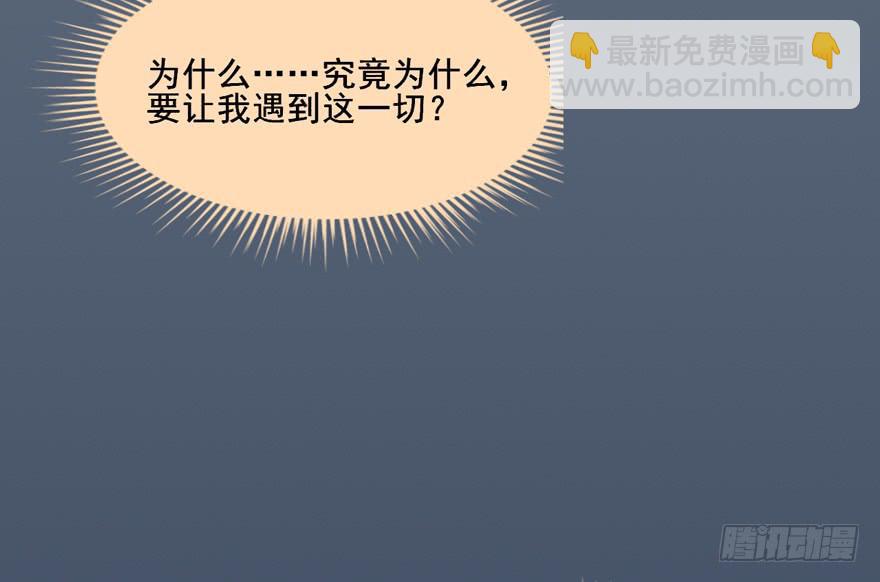 114 它们这么自由...(1/2)-第114话