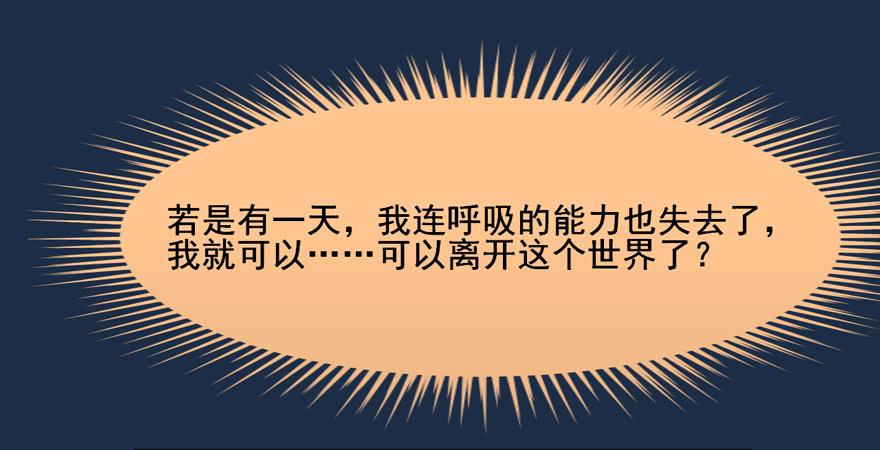 114 它们这么自由...(1/2)-第114话