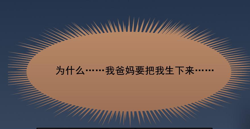 114 它们这么自由...(1/2)-第114话