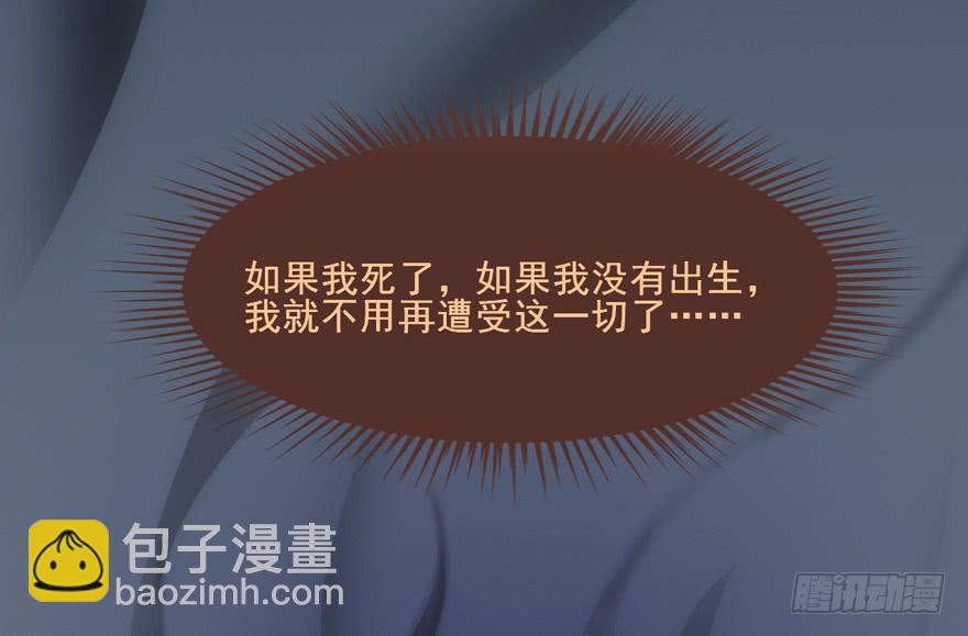 114 它们这么自由...(1/2)-第114话