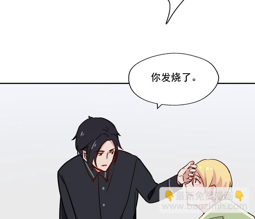114 它们这么自由...(1/2)-第114话