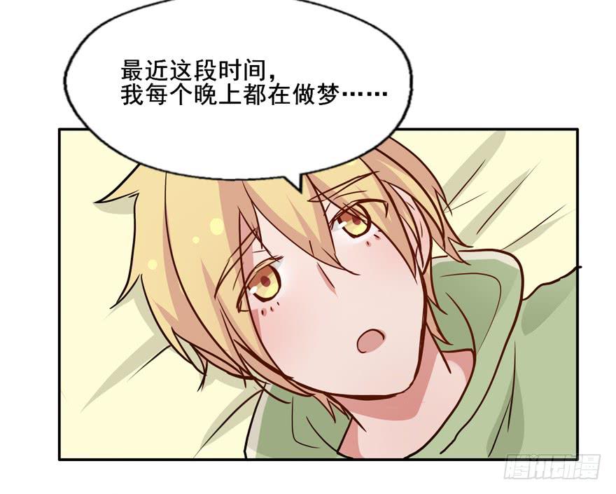 114 它们这么自由...(1/2)-第114话