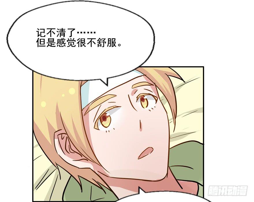114 它们这么自由...(1/2)-第114话