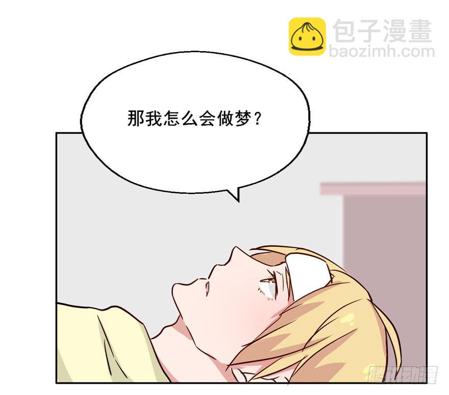 114 它们这么自由...(1/2)-第114话