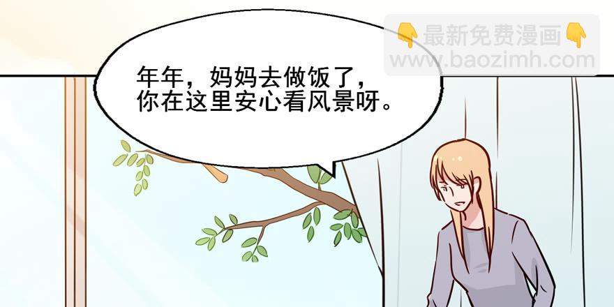 114 它们这么自由...(1/2)-第114话