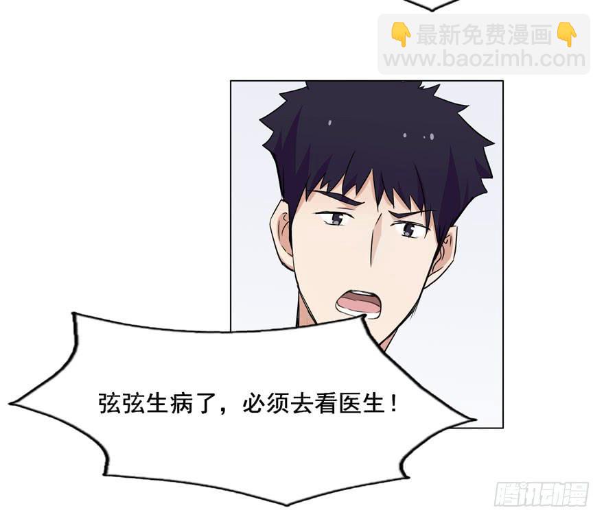 116 邪教？(1/2)-第116话