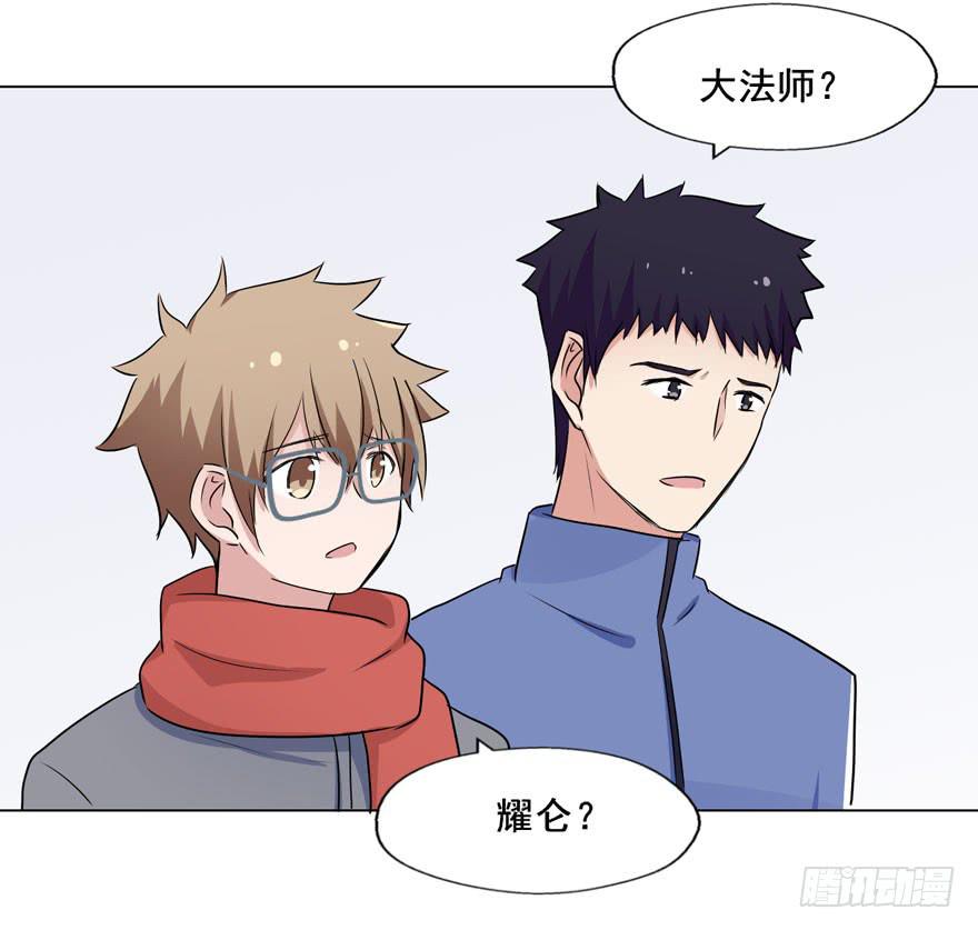116 邪教？(1/2)-第116话