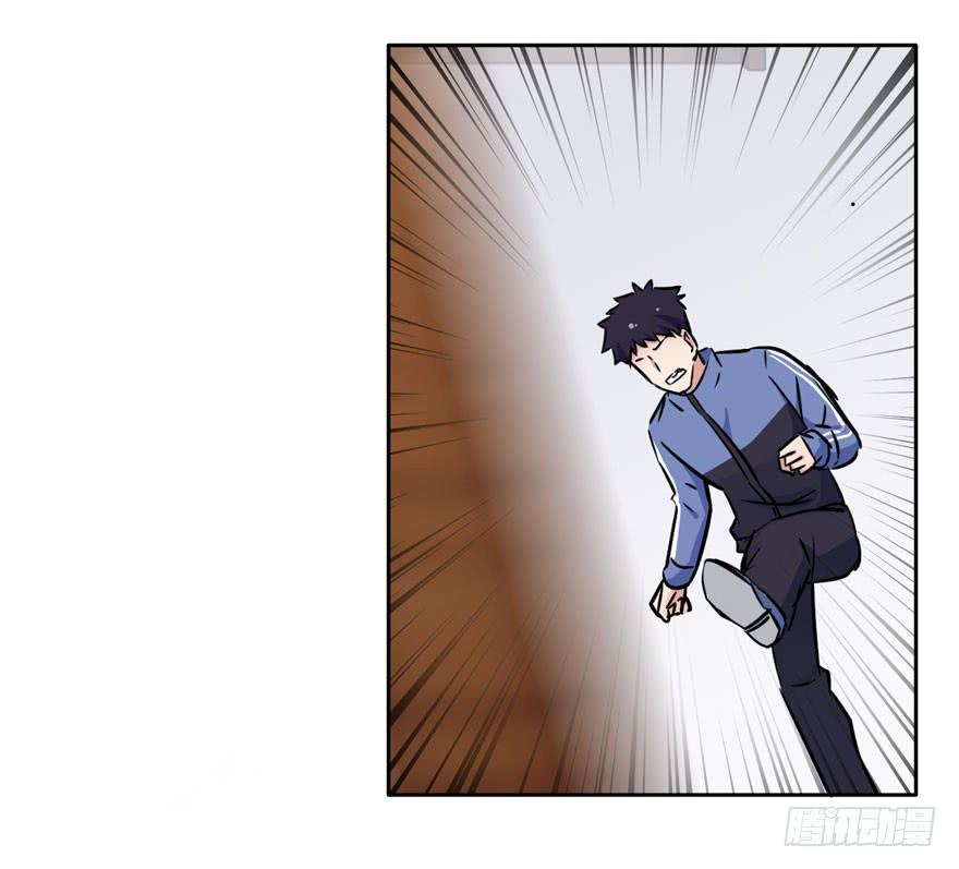 116 邪教？(1/2)-第116话