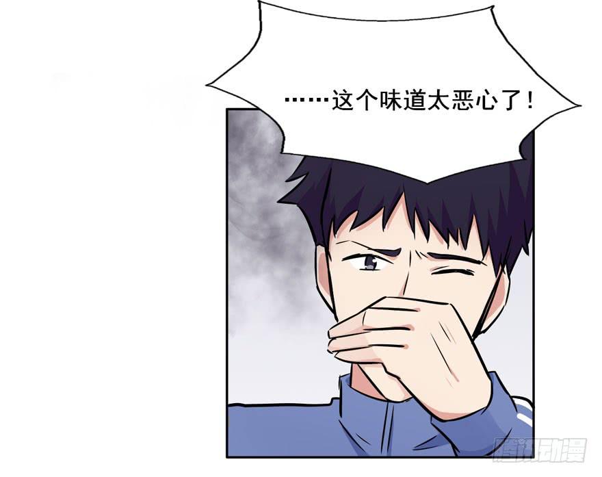 116 邪教？(1/2)-第116话