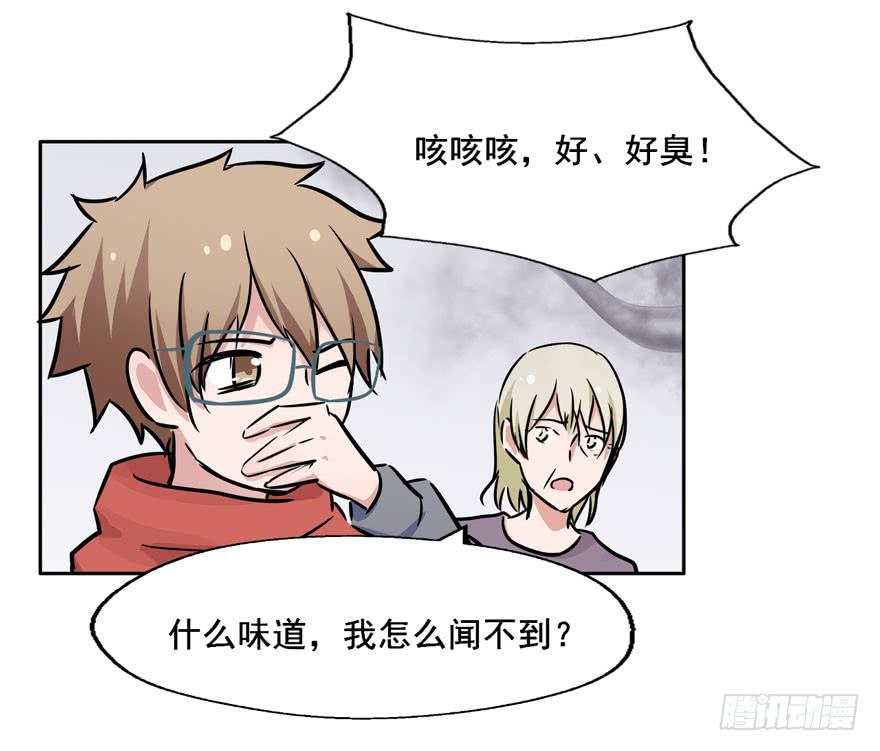116 邪教？(1/2)-第116话